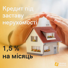 Кредит без довідки про доходи під заставу майна в Києві